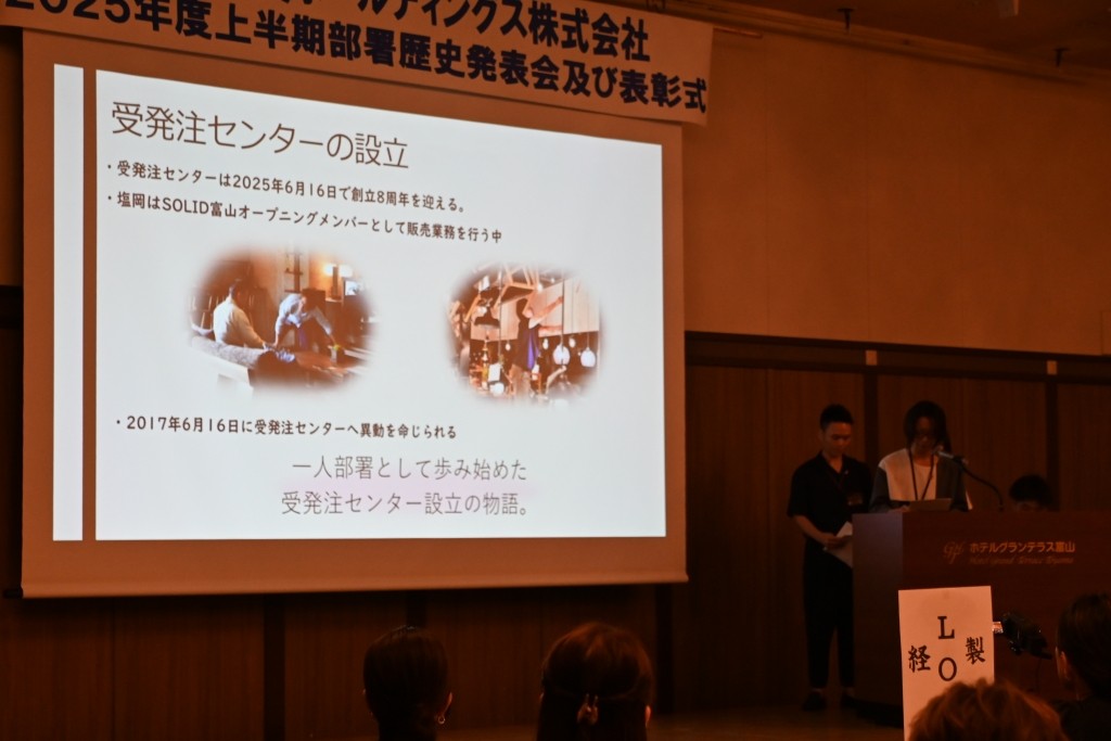 富山　ミヤモト家具　受発注　リクルート